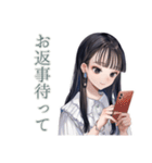 清楚な女の子の丁寧なお誘い（個別スタンプ：33）