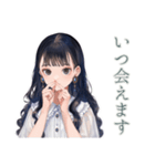 清楚な女の子の丁寧なお誘い（個別スタンプ：34）