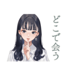 清楚な女の子の丁寧なお誘い（個別スタンプ：35）