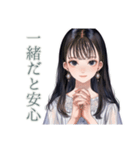 清楚な女の子の丁寧なお誘い（個別スタンプ：36）
