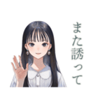 清楚な女の子の丁寧なお誘い（個別スタンプ：37）