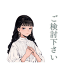 清楚な女の子の丁寧なお誘い（個別スタンプ：38）