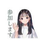 清楚な女の子の丁寧なお誘い（個別スタンプ：39）