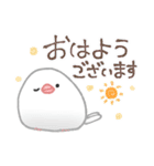 大人可愛い文鳥のハートフルDAY（個別スタンプ：1）
