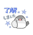 大人可愛い文鳥のハートフルDAY（個別スタンプ：2）