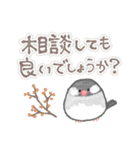 大人可愛い文鳥のハートフルDAY（個別スタンプ：9）