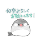 大人可愛い文鳥のハートフルDAY（個別スタンプ：18）
