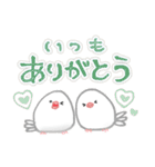 大人可愛い文鳥のハートフルDAY（個別スタンプ：22）