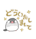 大人可愛い文鳥のハートフルDAY（個別スタンプ：23）