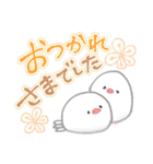 大人可愛い文鳥のハートフルDAY（個別スタンプ：24）