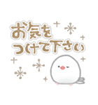 大人可愛い文鳥のハートフルDAY（個別スタンプ：26）