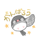 大人可愛い文鳥のハートフルDAY（個別スタンプ：27）