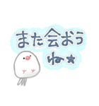 大人可愛い文鳥のハートフルDAY（個別スタンプ：30）