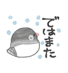 大人可愛い文鳥のハートフルDAY（個別スタンプ：31）