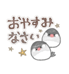 大人可愛い文鳥のハートフルDAY（個別スタンプ：32）