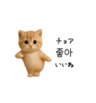 ふわふわ子猫のまいにち韓国語♡（個別スタンプ：2）