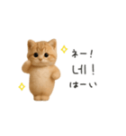 ふわふわ子猫のまいにち韓国語♡（個別スタンプ：8）