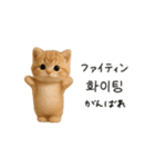 ふわふわ子猫のまいにち韓国語♡（個別スタンプ：13）
