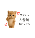 ふわふわ子猫のまいにち韓国語♡（個別スタンプ：16）