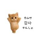 ふわふわ子猫のまいにち韓国語♡（個別スタンプ：23）
