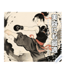 【浮世絵】キックボクシングする人や動物（個別スタンプ：4）