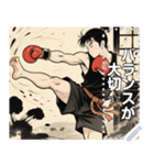 【浮世絵】キックボクシングする人や動物（個別スタンプ：7）