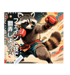 【浮世絵】キックボクシングする人や動物（個別スタンプ：10）