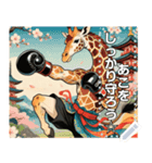 【浮世絵】キックボクシングする人や動物（個別スタンプ：11）
