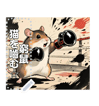 【浮世絵】キックボクシングする人や動物（個別スタンプ：12）