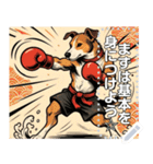 【浮世絵】キックボクシングする人や動物（個別スタンプ：15）