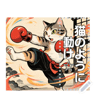 【浮世絵】キックボクシングする人や動物（個別スタンプ：16）