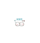 ちっちゃすぎる♡おもちのきもち（感情編）（個別スタンプ：4）