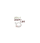 ちっちゃすぎる♡おもちのきもち（感情編）（個別スタンプ：9）