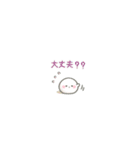ちっちゃすぎる♡おもちのきもち（感情編）（個別スタンプ：34）