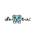 開運お守り言葉入り☆超小さな『そらクマ』（個別スタンプ：2）