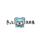開運お守り言葉入り☆超小さな『そらクマ』（個別スタンプ：3）