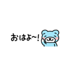 開運お守り言葉入り☆超小さな『そらクマ』（個別スタンプ：4）