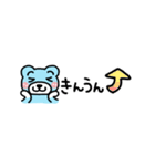 開運お守り言葉入り☆超小さな『そらクマ』（個別スタンプ：5）