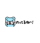 開運お守り言葉入り☆超小さな『そらクマ』（個別スタンプ：6）