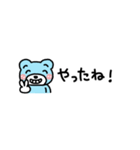 開運お守り言葉入り☆超小さな『そらクマ』（個別スタンプ：7）
