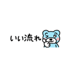 開運お守り言葉入り☆超小さな『そらクマ』（個別スタンプ：9）