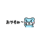 開運お守り言葉入り☆超小さな『そらクマ』（個別スタンプ：12）