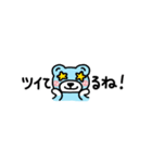 開運お守り言葉入り☆超小さな『そらクマ』（個別スタンプ：15）