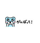 開運お守り言葉入り☆超小さな『そらクマ』（個別スタンプ：18）