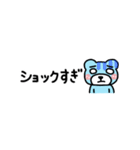 開運お守り言葉入り☆超小さな『そらクマ』（個別スタンプ：24）