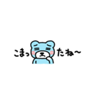 開運お守り言葉入り☆超小さな『そらクマ』（個別スタンプ：27）