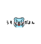 開運お守り言葉入り☆超小さな『そらクマ』（個別スタンプ：28）