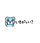 開運お守り言葉入り☆超小さな『そらクマ』（個別スタンプ：29）