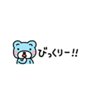 開運お守り言葉入り☆超小さな『そらクマ』（個別スタンプ：31）