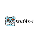 開運お守り言葉入り☆超小さな『そらクマ』（個別スタンプ：32）